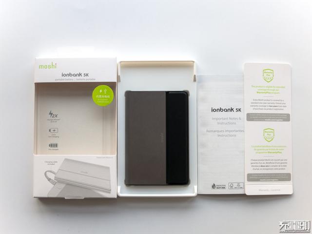 ion是什么功能，车上ion是什么功能（<摩仕>IonBank）