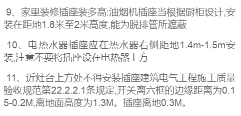 插座的接线方法，带开关插座的接线方法（30年老电工整理的全屋开关插座布局才和开关接线图解）