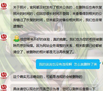 51·个人空间登录相册官网，51相册空间登录入口（51个人空间8年了现在登陆不上去了）