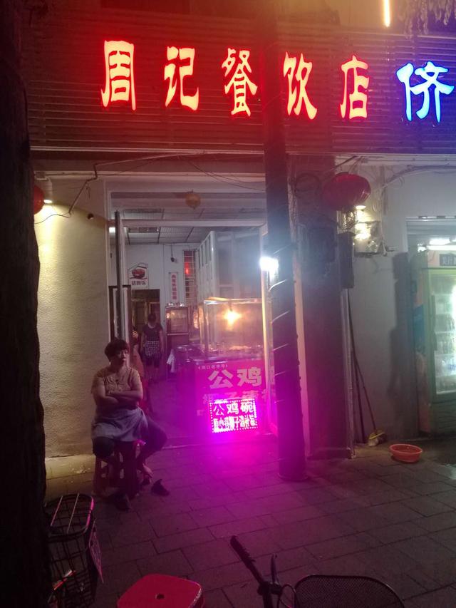 椰奶清补凉的做法，清补凉椰奶怎么做（海口最有街味的6家清补凉）