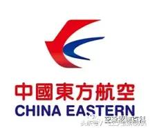 csn是什么意思，csn是什么意思网络用语（民航知识科普—37家航空公司logo释义汇总）