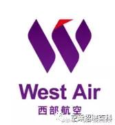 csn是什么意思，csn是什么意思网络用语（民航知识科普—37家航空公司logo释义汇总）