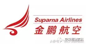 csn是什么意思，csn是什么意思网络用语（民航知识科普—37家航空公司logo释义汇总）