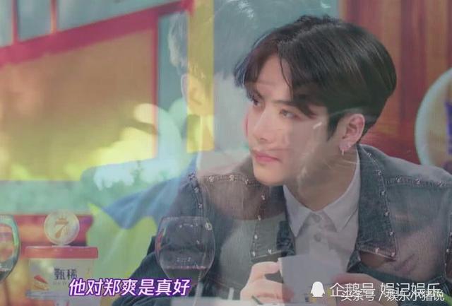 马天宇对郑爽是真的好，送这样的礼物，何炅：这么偏爱，超越友情