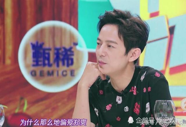 马天宇对郑爽是真的好，送这样的礼物，何炅：这么偏爱，超越友情