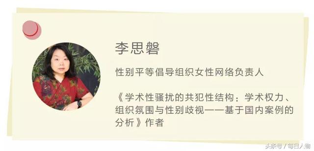 天津工业大学是几本，天津工业大学是211吗（四位做过中国高校性骚扰调查的研究者）