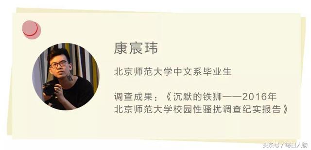 天津工业大学是几本，天津工业大学是211吗（四位做过中国高校性骚扰调查的研究者）