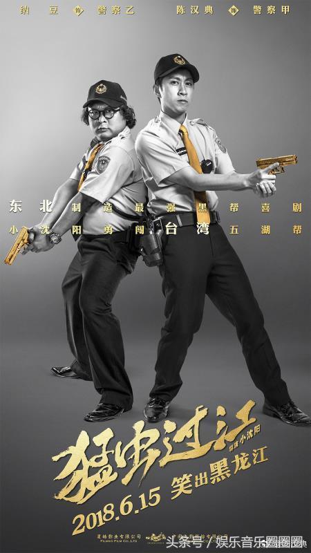 马国毕（马国毕复婚，宪宪家族的简介（康熙艺人沈玉琳小祯Kid等现状盘点）