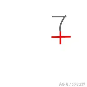 一笔画之画兔子，一笔画的兔子（数字简笔画，一边陪玩一边学习）