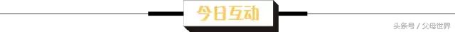 用数字画小兔子，如何利用数字“3”（写一个数字就能画一个小动物）