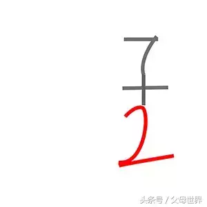 一笔画之画兔子，一笔画的兔子（数字简笔画，一边陪玩一边学习）