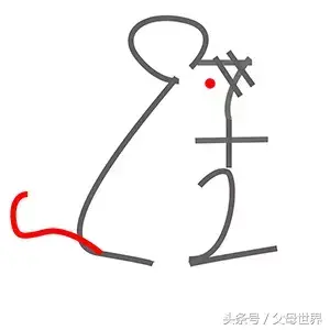 一笔画之画兔子，一笔画的兔子（数字简笔画，一边陪玩一边学习）