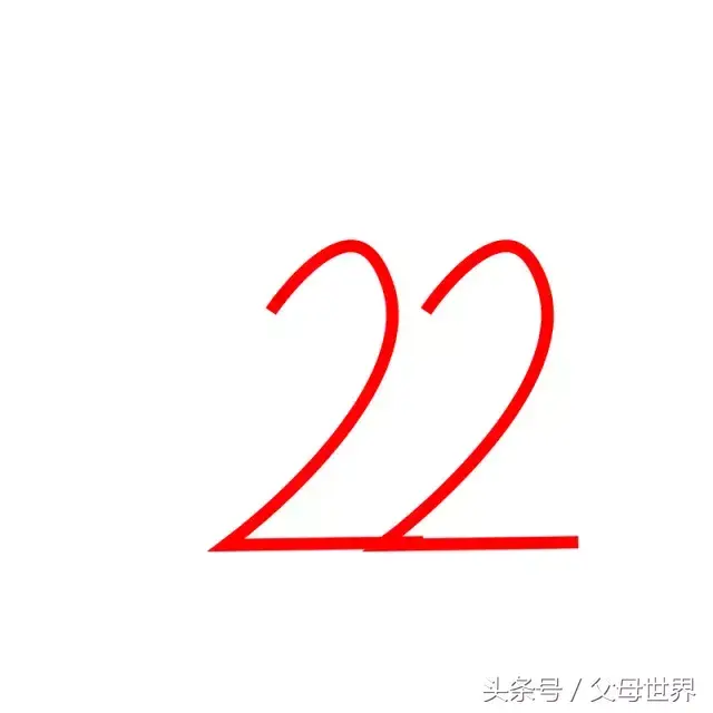 一笔画之画兔子，一笔画的兔子（数字简笔画，一边陪玩一边学习）