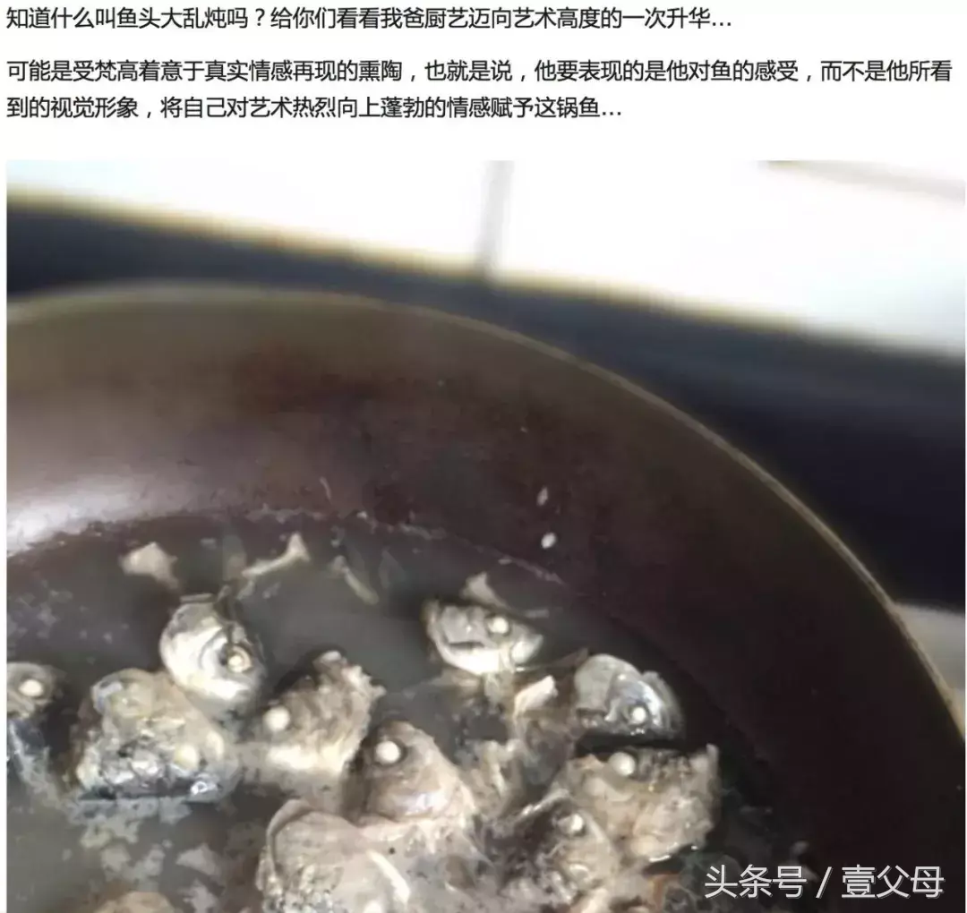 黑暗料理是什么意思，黑暗料理的定义（都出现过哪些黑暗料理）