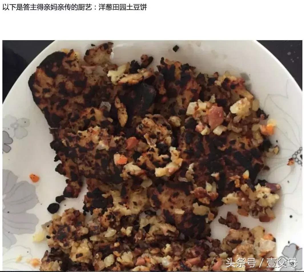 黑暗料理是什么意思，黑暗料理的定义（都出现过哪些黑暗料理）