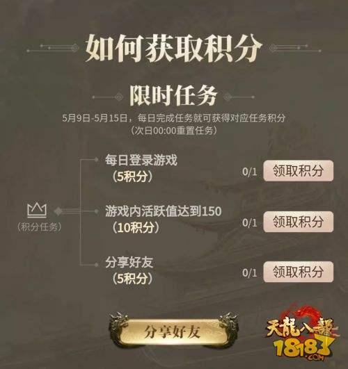 天龙八部凤凰古城，天龙八部的凤凰古城那个怎么刷（喜迎《天龙八部手游》周年庆）