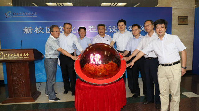 清河大学是什么，清河大学是什么东西（新校区建筑物由你起名儿）