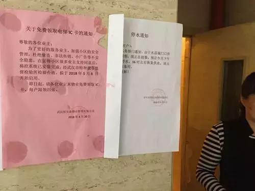 小区电梯刷卡犯法吗，武汉一小区坐电梯要刷卡