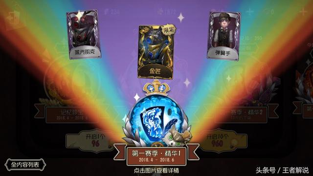 杰佣————第五人格佣兵不会失恋只会丧，微信头像，杰佣————第五人格佣兵不会失恋只会丧（戴礼帽的佣兵超可爱哦）