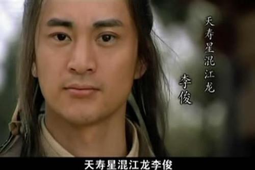 史进的绰号是什么，史进的绰号是什么,为什么叫这个绰号（盘点《水浒传》中的五条“龙”）