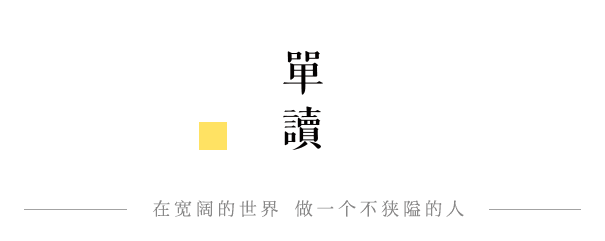在这个时代，别做围观跳楼的人｜公开信