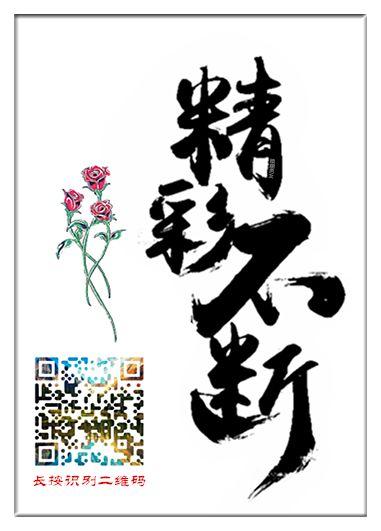 24小时打一成语，24小时打一成语是什么成语（听说IQ超高的才能全部答对）