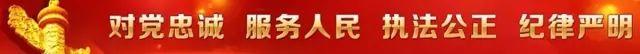 举报信范本，举报信怎么写?范本（黑恶势力举报信怎么写）
