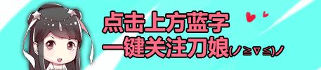 趣解江湖丨移花宫财力分析