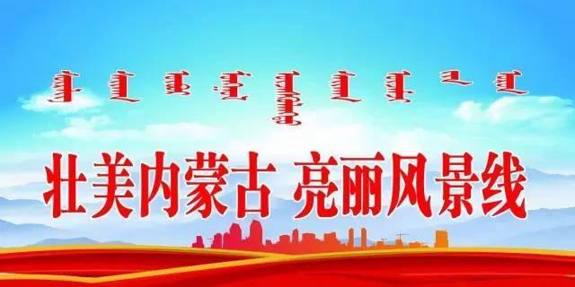 偏远地区不包邮指的是哪些地区，不包邮的六个偏远地区（盘点外地游客眼中锡林郭勒6大误区）