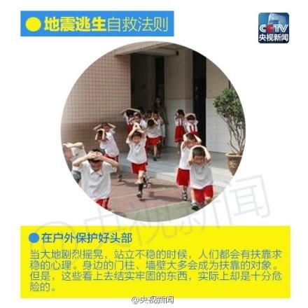 贵州有过地震吗什么时候，贵州哪儿地震了（省地震局专家权威解答）