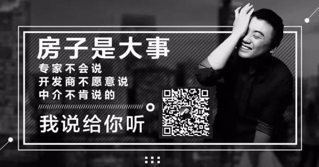 买房怎么选楼层，买房楼层到底应该怎么选