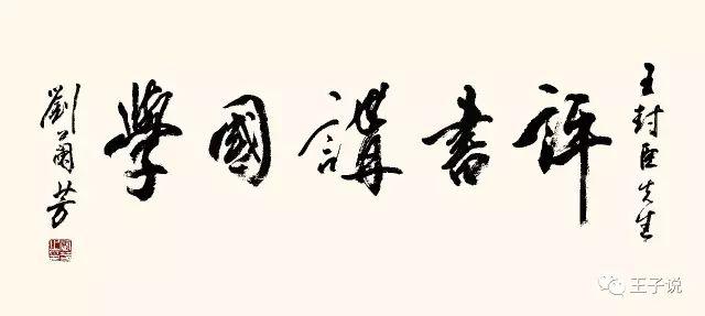 洛阳纸贵的意思和典故，洛阳纸贵的意思和典故是什么（中国好典故—666洛阳纸贵）