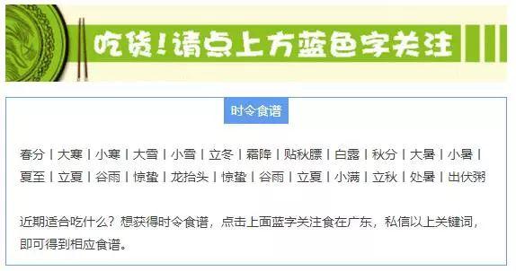 白菌鸡汤制作方法，蘑菇汤的做法（椰汁清甜，和鸡肉堪称绝配）