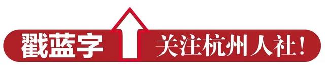 支付宝电脑版登录网页，支付宝网页版登录入口在哪里（杭州市社会保险网上办事）