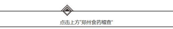 食品标签标识规则，食品标签配料表标示常见问题汇总