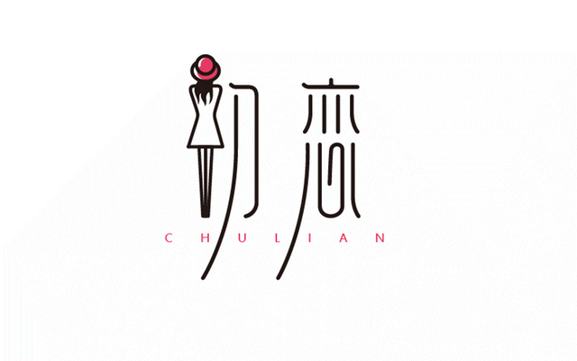 为什么初恋最难忘，为什么初恋最难忘一句话总结（为什么初恋让人如此难忘）