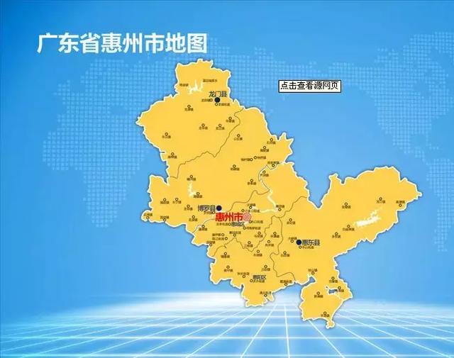 惠州是哪里的，惠州是哪里的哪个省的（这就是惠州！）