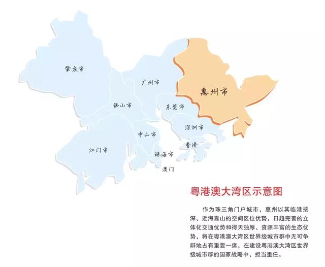 惠州是哪里的，惠州是哪里的哪个省的（这就是惠州！）