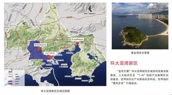 惠州是哪里的，惠州是哪里的哪个省的（这就是惠州！）