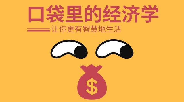 期货期权是什么，期货期权是什么意思（用一包辣条和一个烧饼告诉你）