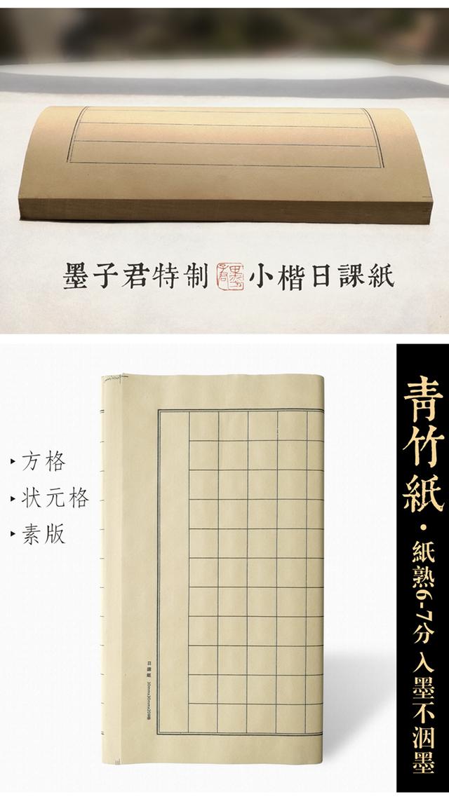 康熙的福字写法，清代帝王的吉祥字书法