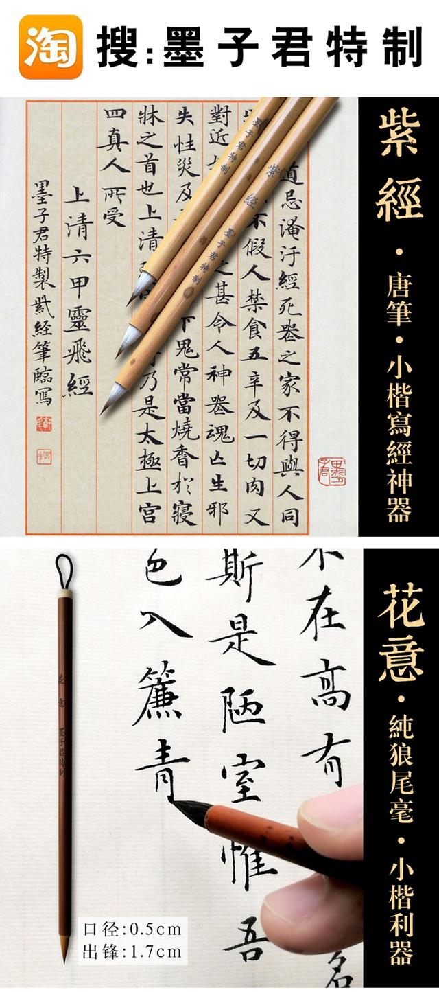 康熙的福字写法，清代帝王的吉祥字书法