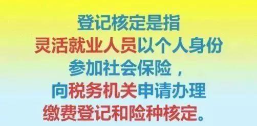 离职后怀孕社保断交了怎么办，怀孕辞职社保断交了（离职之后，社保怎么办）