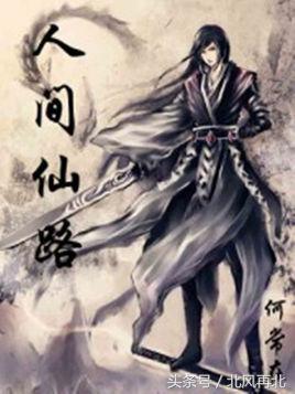 如何评价无罪罗浮这部小说，无罪罗浮三部曲（一段时间内看不下别的小说了）