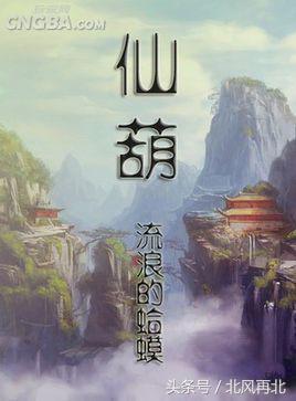 如何评价无罪罗浮这部小说，无罪罗浮三部曲（一段时间内看不下别的小说了）