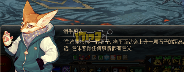 平凡的冒险家灵魂，dnf平凡的冒险家灵魂怎么得（DNF心动表白对话范本）