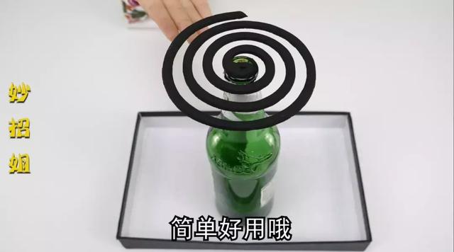 蚊香支架小妙招，点蚊香没有下面的支架怎么办（拿来做蚊香架居然这么好用）
