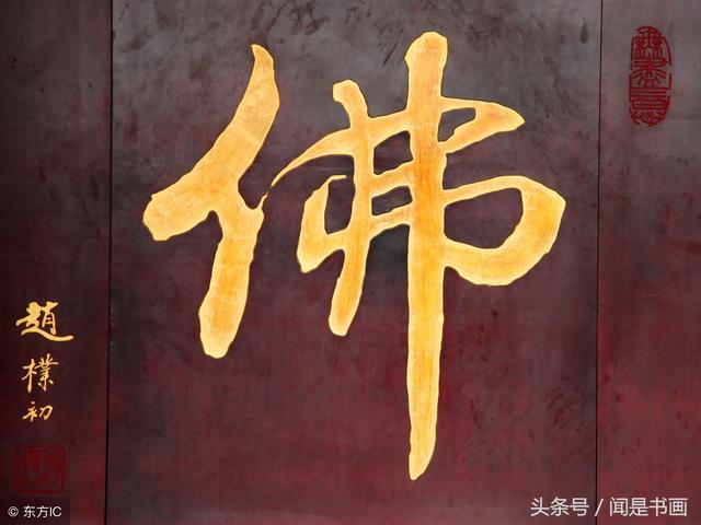 弈怎么读，栾怎么读拼音姓氏（看看这几千不重复的字保证你全会读）
