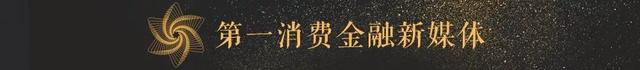 杭银消费金融是什么贷款平台，杭银消费金融是什么贷款（宁波银行发起设立永赢消费金融）