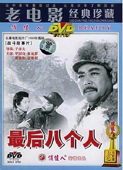 八十年代6部国产经典老电影,看着让人怀念过去